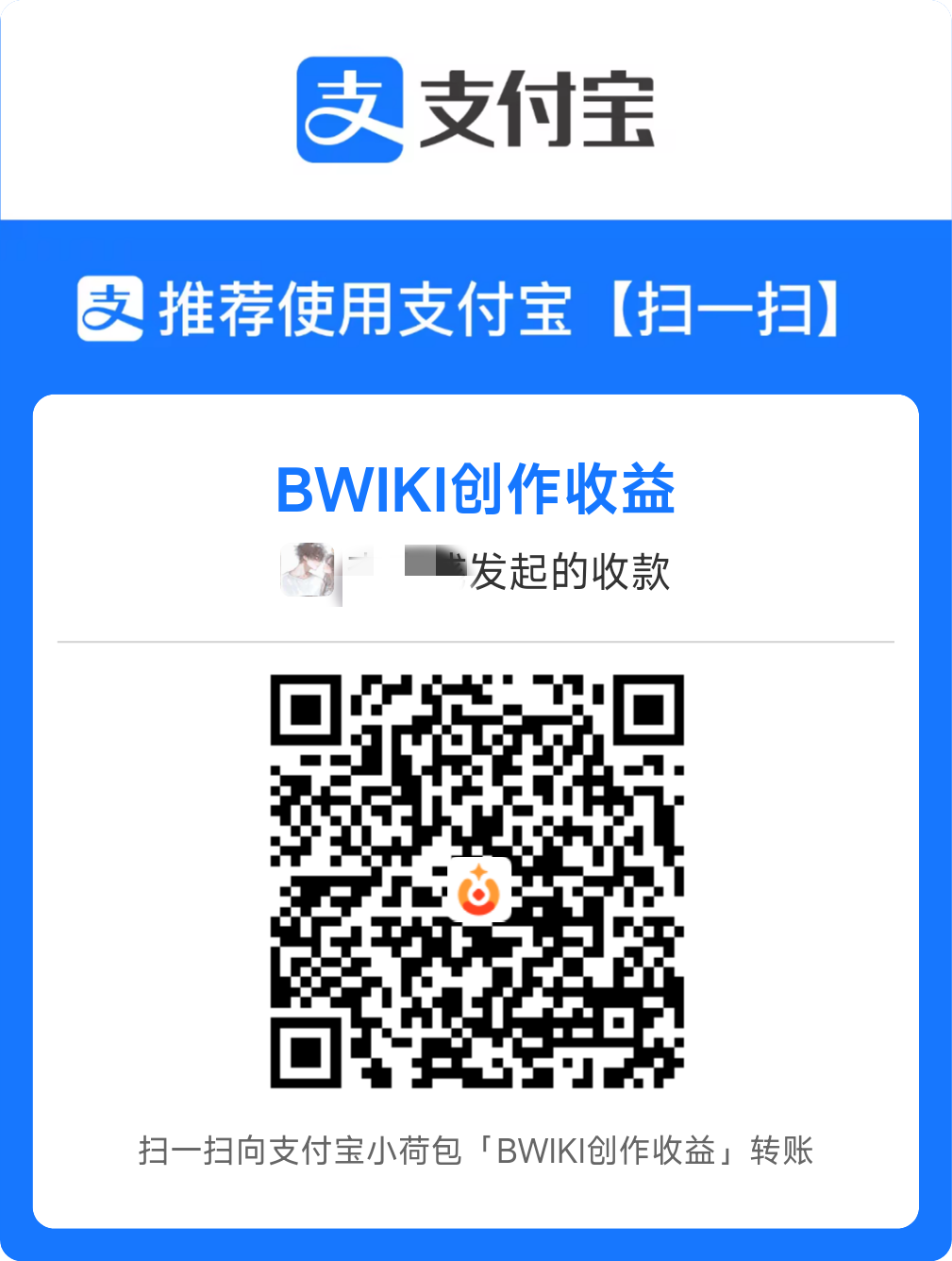 赞助我们